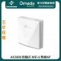 TP-Link AX3000 嵌牆式 WiFi 6 無線AP, EAP650-Wall