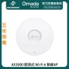 TP-Link AX3000 吸頂式 Wi-Fi 6 無線AP, EAP650