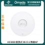 TP-Link AX3000 吸頂式 Wi-Fi 6 無線AP, EAP650