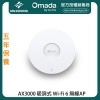 TP-Link AX3000 吸頂式 Wi-Fi 6 無線AP, EAP653