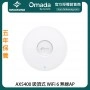 TP-Link AX5400 吸頂式 WiFi 6 無線AP, EAP673