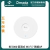 TP-Link Omada BE5000 吸頂式 Wi-Fi 7 無線AP, EAP723