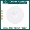 TP-Link Omada BE9300 吸頂式 三頻 Wi-Fi 7 無線AP, EAP772