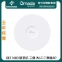 TP-Link Omada BE11000 吸頂式 三頻 Wi-Fi 7 無線AP, EAP773