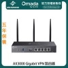 TP-Link Omada AX3000 Gigabit VPN 路由器, ER706W