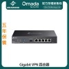 TP-Link Omada Gigabit VPN 路由器, ER7206