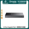 TP-Link Omada 8-Port Gigabit PoE+ 智慧型交換器, SG2210P