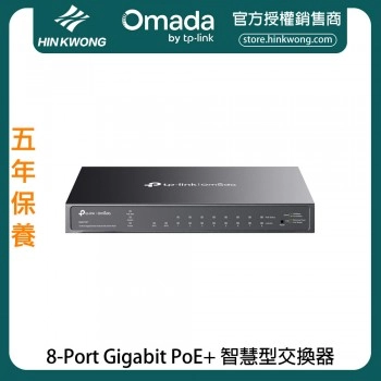 TP-Link Omada 8-Port Gigabit PoE+ 智慧型交換器, SG2210P