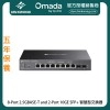 TP-Link Omada 8-Port 2.5GBASE-T and 2-Port 10GE SFP+ 智慧型交換器, SG2210XMP-M2