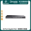 TP-Link Omada 28-Port Gigabit PoE+ 智慧型交換器, SG2428P