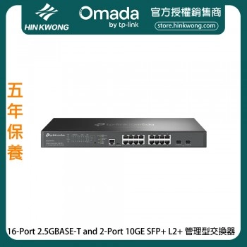 TP-Link Omada 16-Port 2.5GBASE-T and 2-Port 10GE SFP+ L2+ 管理型交換器, SG3218XP-M2