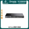 TP-Link Omada 48-Port 網管交換器, SG6654X