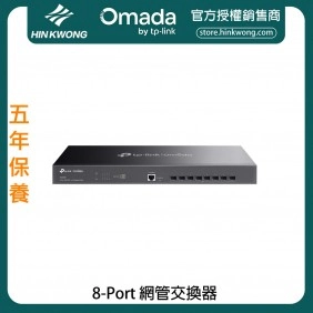 TP-Link Omada 8-Port Managed Switch, SX3008F