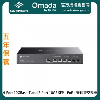TP-Link Omada 4-Port 10GBase-T and 2-Port 10GE SFP+ PoE+ 管理型交換器, SX3206HPP