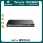 TP-Link Omada 26-Port 網管交換器, SX6632YF
