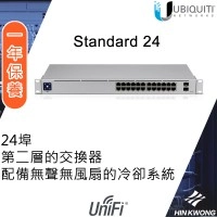 Ubiquiti UniFi 24-Port Gigabit Managed 交換器, USW-24
