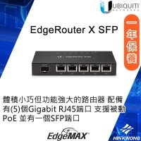 Ubiquiti EdgeRouter X-SFP 5 Ports 路由器, ER-X-SFP