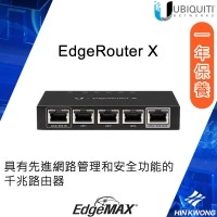 Ubiquiti EdgeRouter X 5 Ports 路由器, ER-X