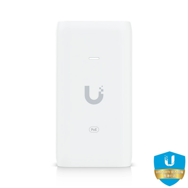 Ubiquiti PoE Injector, U-POE網絡配件