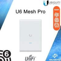 Ubiquiti UniFi WiFi 6 Pro 網狀無線路由器, U6-Mesh-Pro