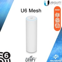 Ubiquiti UniFi WiFi 6 網狀無線路由器, U6-Mesh