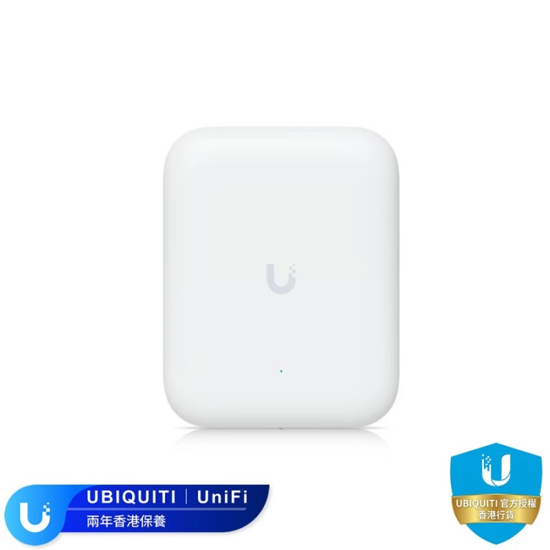 Ubiquiti Unifi U7 戶外無線存取點, U7-Outdoor