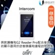 Ubiquiti UniFi Intercom Viewer, UA-Intercom-Viewer