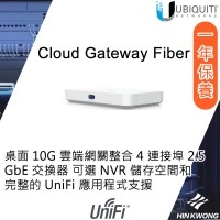 Ubiquiti UniFi 光纖雲端網關