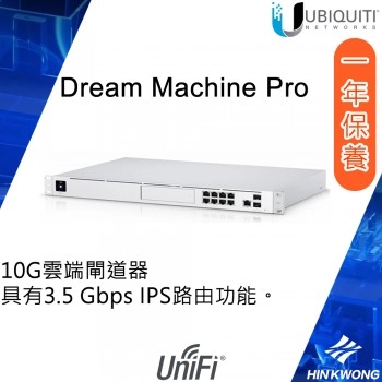 Ubiquiti UniFi Dream Machine Pro夢幻機專業版, UDM-Pro