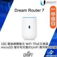 Ubiquiti UniFi Dream Router 7 夢幻路由器, UDR7 (15W)