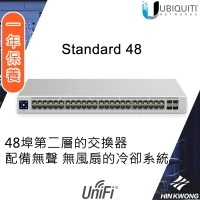 Ubiquiti UniFi 48-Port Gigabit Managed 交換器, USW-48