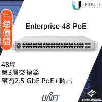 Ubiquiti UniFi 48-Port POE+ 750W 企業級全網管交換器, USW-Enterprise-48-PoE