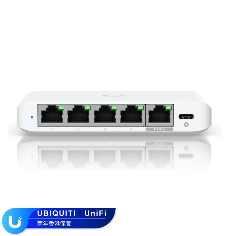 Ubiquiti UniFi Flex Mini 2.5G 交換器, USW-Flex-2.5G-5 (US)交換器