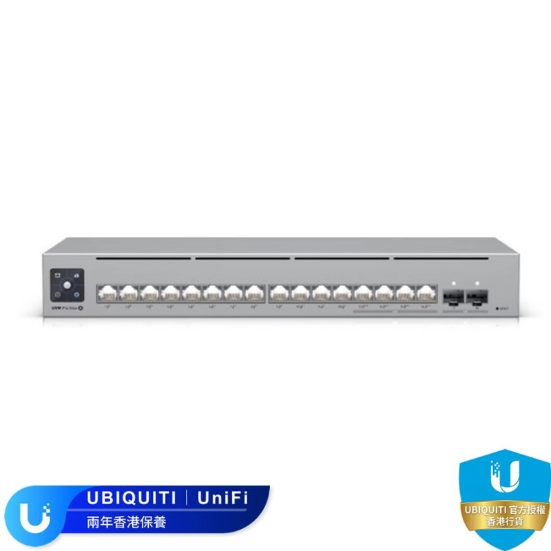Ubiquiti UniFi Pro Max 16 PoE 交換器, USW-Pro-Max-16-PoE︱一年原廠