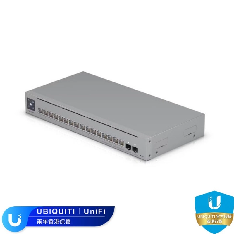 Ubiquiti UniFi Pro Max 16 交換器, USW-Pro-Max-16交換器