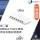Ubiquiti UniFi Ultra 42W PoE 交換器, USW-Ultra