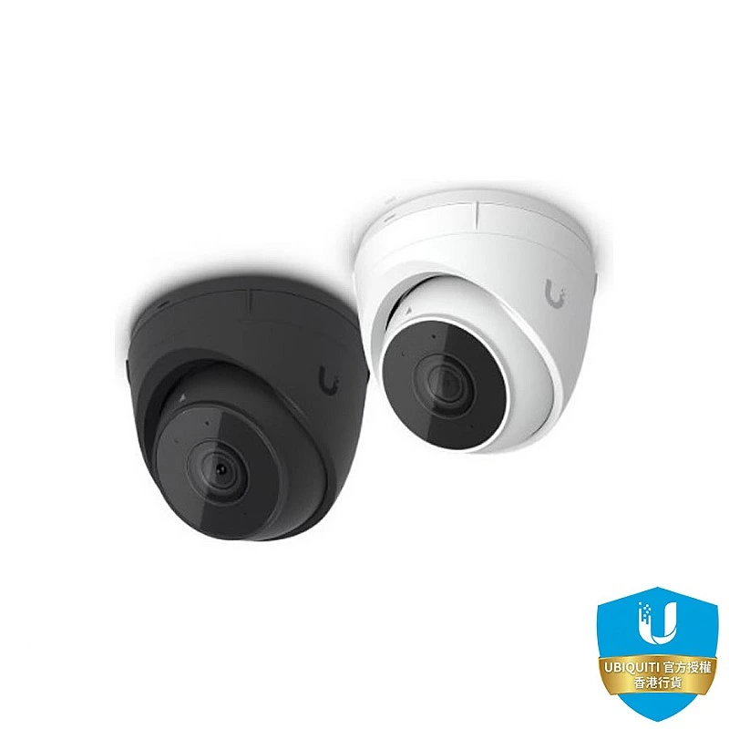 Ubiquiti UniFi Protect G5 Turret Ultra 網路攝影機︱原廠保養