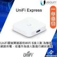 Ubiquiti UniFi EXPRESS 路由器, UX (美式插蘇)