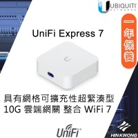 Ubiquiti UniFi Express 7 路由器, UX7