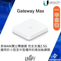 Ubiquiti UniFi Gateway Max 路由器, UXG-Max (US)