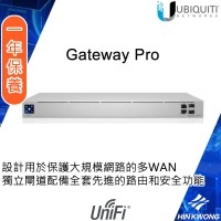 Ubiquiti UniFi Next-generation Gateway Pro, UXG-Pro