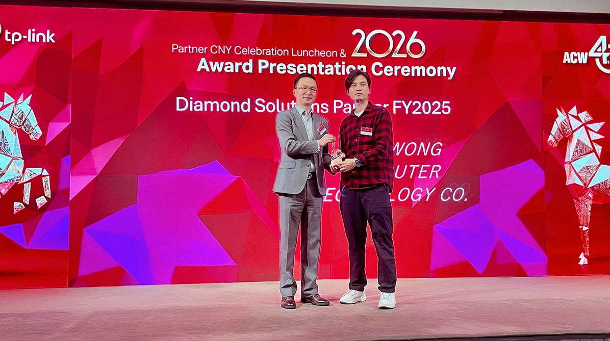 Hin Kwong Computer TP-Link Omada Diamond Solution Partner Award