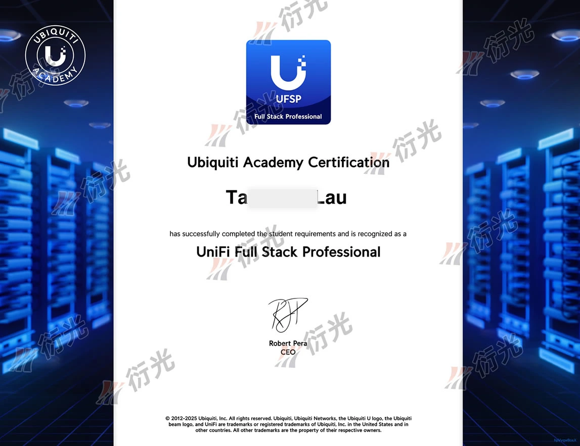 衍光電腦 Hin Kwong 榮獲 Ubiquiti UFSP 官方技術證書 - 香港專業 UniFi 網路工程與 WiFi 部署報價