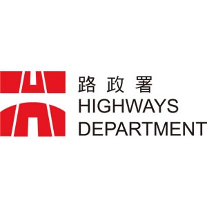 香港路政署 Logo