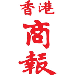 香港商報 Logo