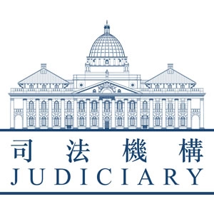 香港司法機構 Logo