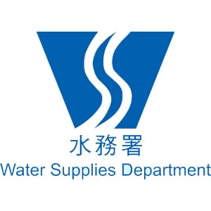 香港水務處 Logo