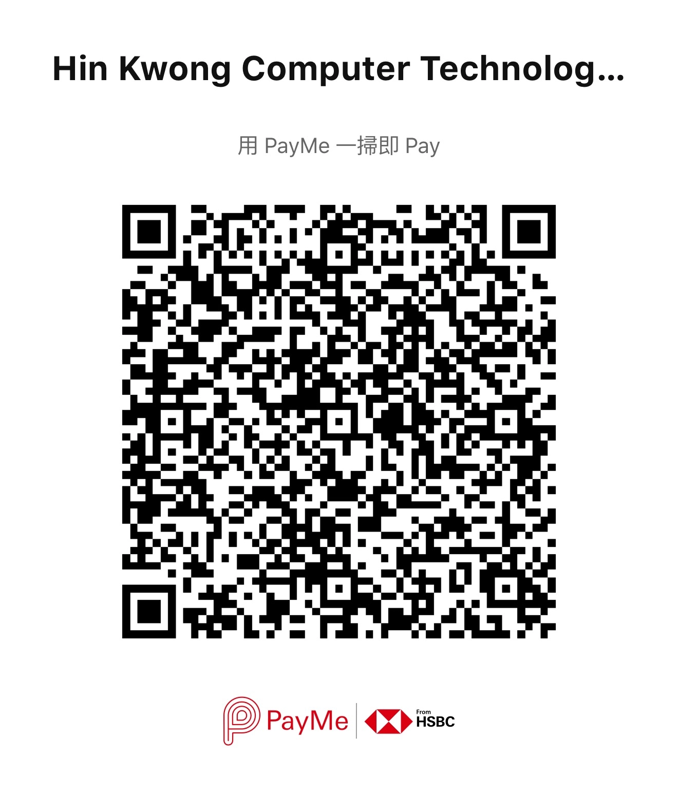 PayMe QR Code